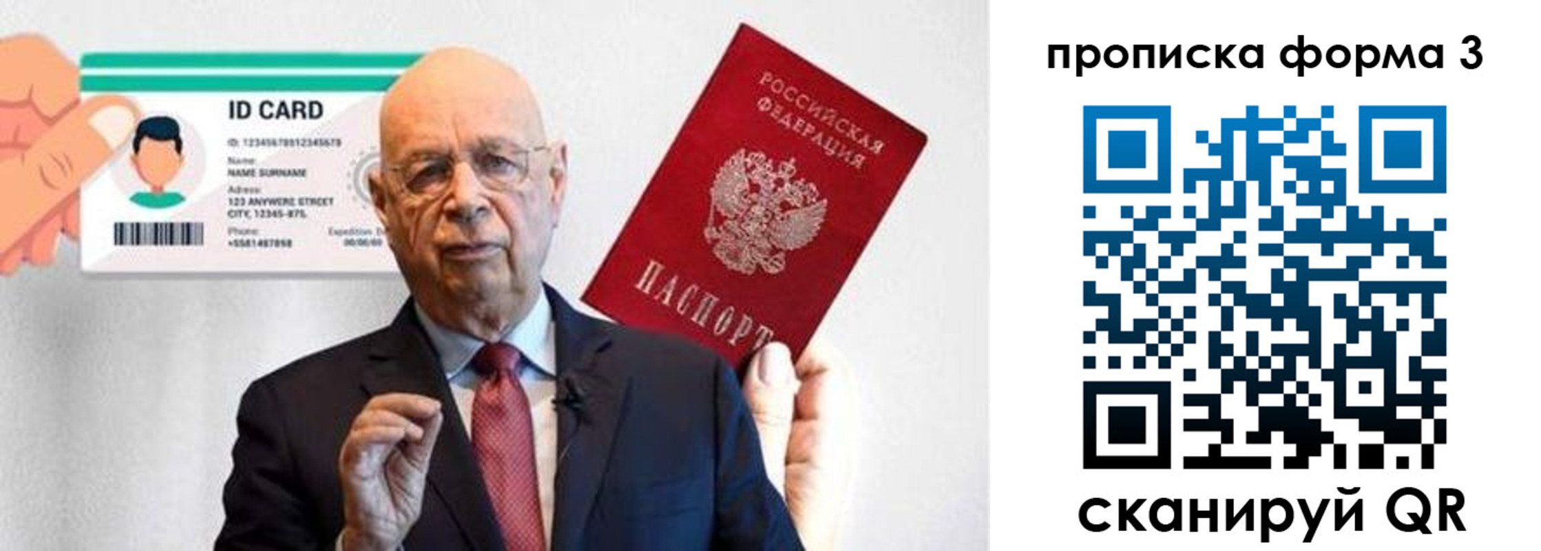 прописка штамп в Тереке