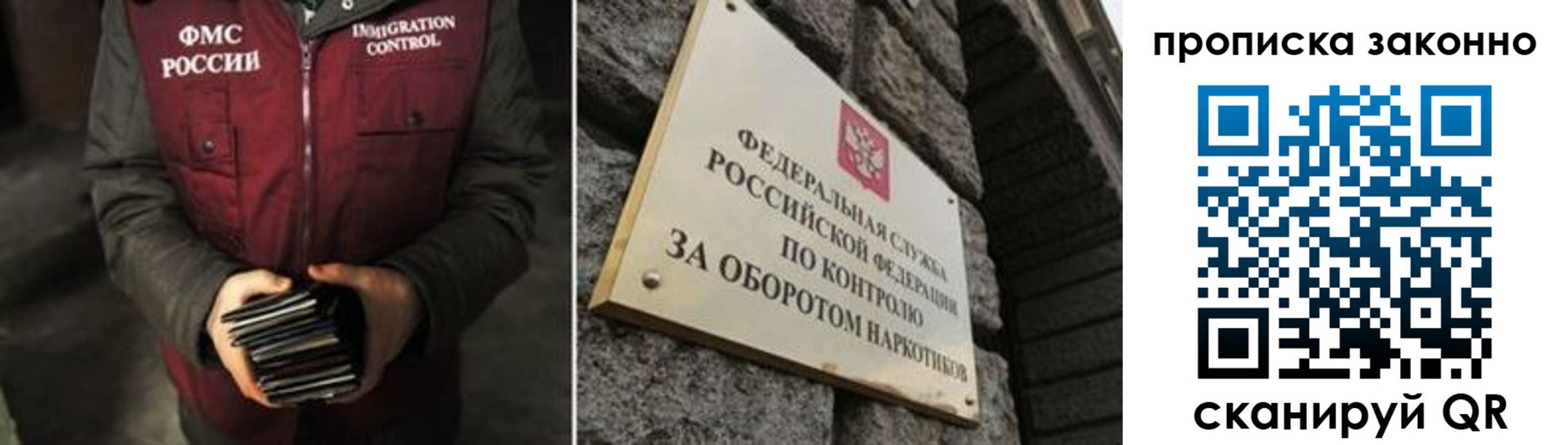 временная регистрация 2025 в Тереке