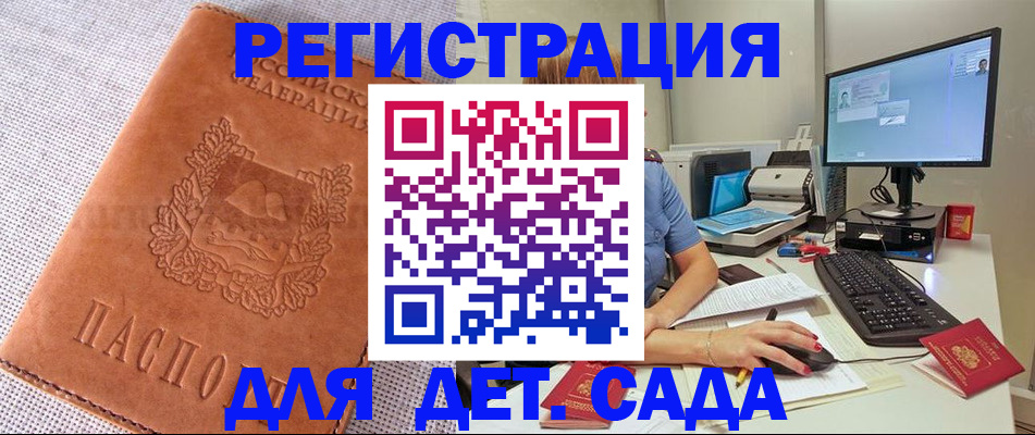 форма 3 в Тереке